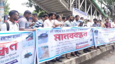 নদীভাঙনের কবল থেকে চালিতাবুনিয়াকে রক্ষার দাবি