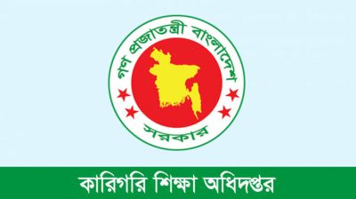 শিক্ষক-কর্মচারীদের জন্য ইএফটি সুবিধা চালু