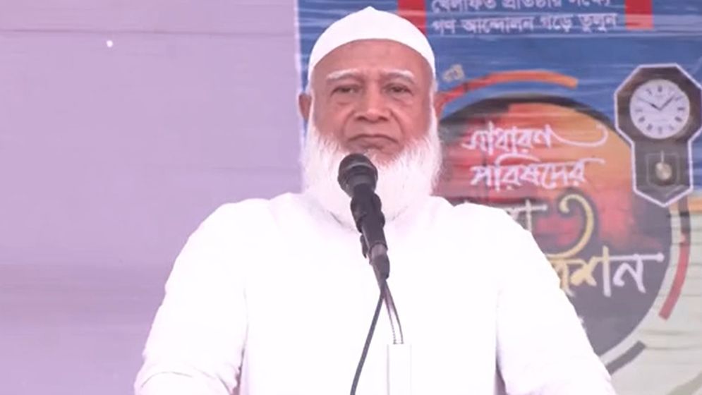 বর্তমান সময়ে সুষ্ঠু নির্বাচনের কথা কল্পনাও করা যায় না: ডা. শফিকুর