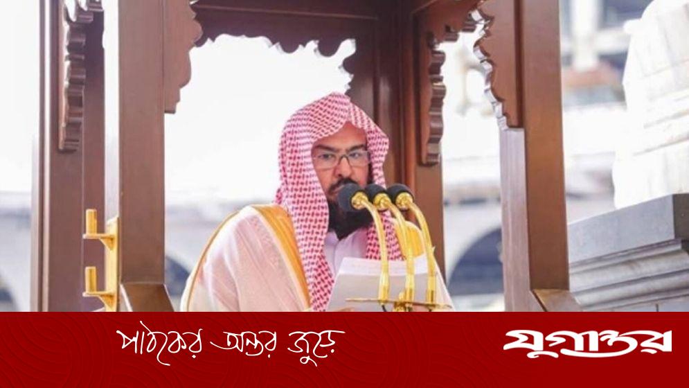৩৫ ভাষায় শোনা যাবে মক্কার জুমার খুতবা
