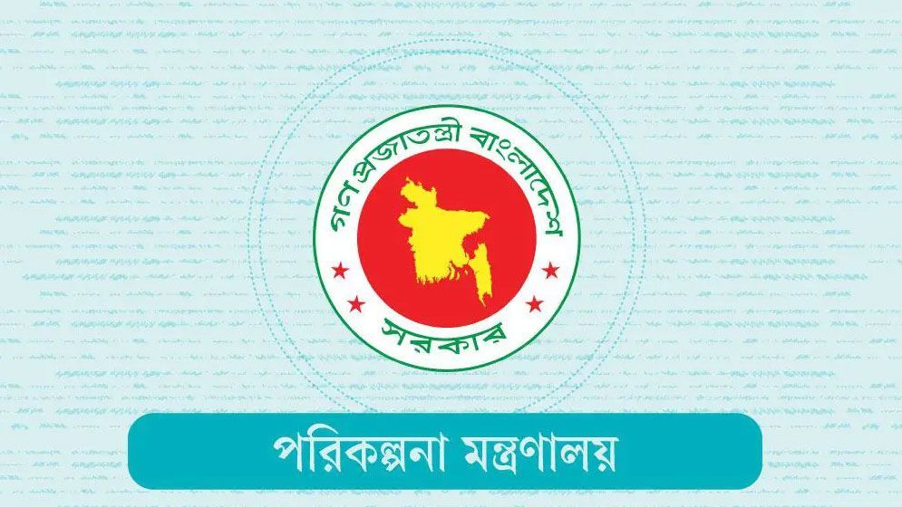 যেসব কারণে উপজেলা কমপ্লেক্স সম্প্রসারণ প্রকল্পের বাস্তবায়ন হয়নি