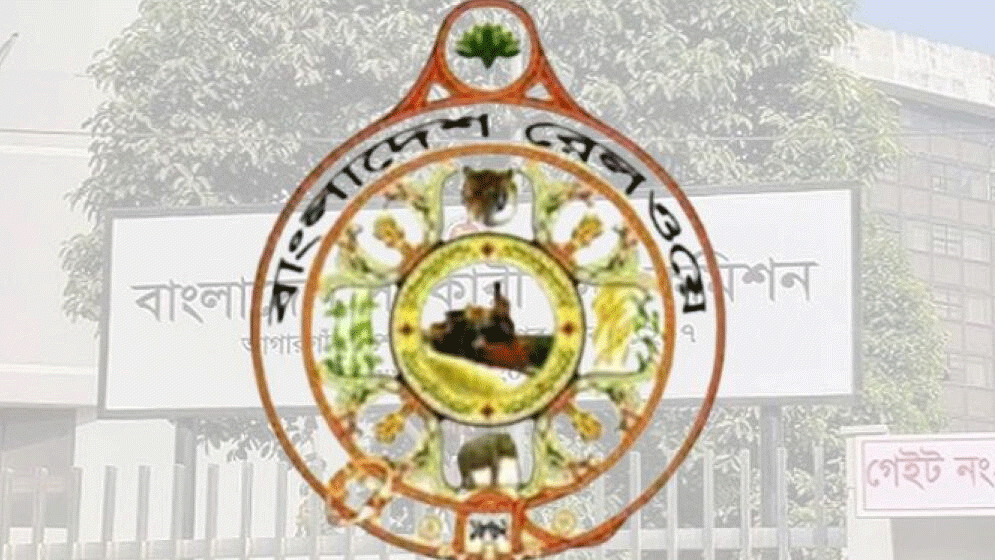 রেলওয়ের উপসহকারী প্রকৌশলীর বাছাই পরীক্ষার ফল প্রকাশ