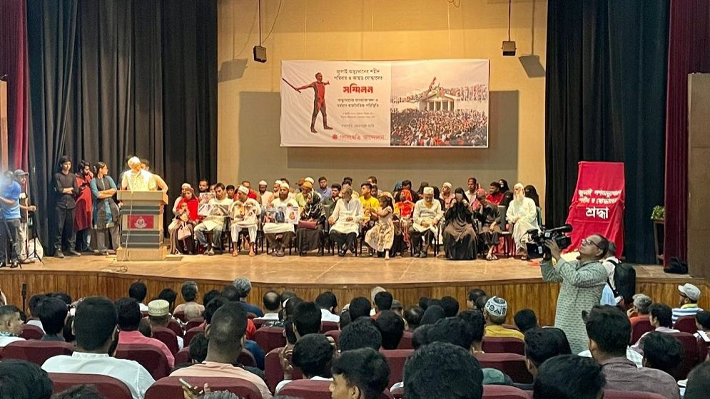 জুলাই হত্যাকাণ্ডের বিচারের দায়িত্ব অন্তবর্তী সরকারকেই নিতে হবে