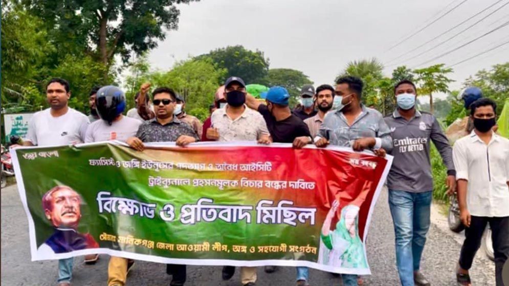 দুই আ.লীগ নেতার অর্থায়নে ঝটিকা মিছিল নিষিদ্ধ ছাত্রলীগের