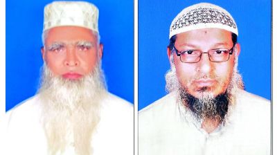 কাঞ্চন পৌর ওলামা দলের আহ্বায়ক সেরাজ, সদস্যসচিব হাবিব