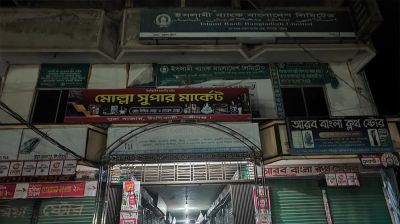 হবু বরের বিরুদ্ধে মাদক সেবনের অভিযোগ, বিয়ে ভাঙল কনেপক্ষ