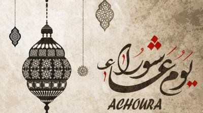 আশুরার যে আমলকে নবীজি বেশি গুরুত্ব দিতেন