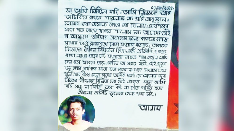 চানখাঁরপুল হত্যাকাণ্ডের লোমহর্ষক বিবরণ, বেরিয়ে এলো চাঞ্চল্যকর তথ্য