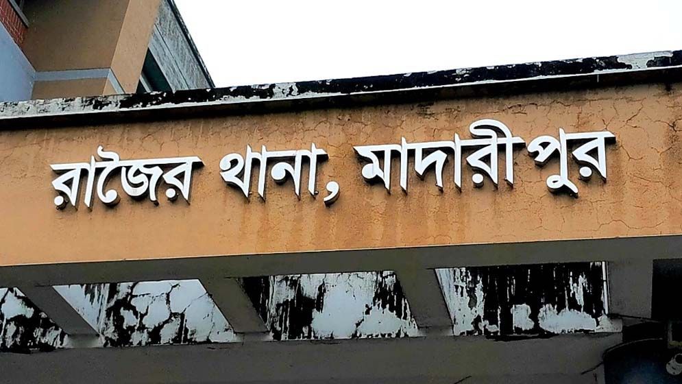 রান্নাঘরের আড়ায় ঝুলছিল শিশুর লাশ