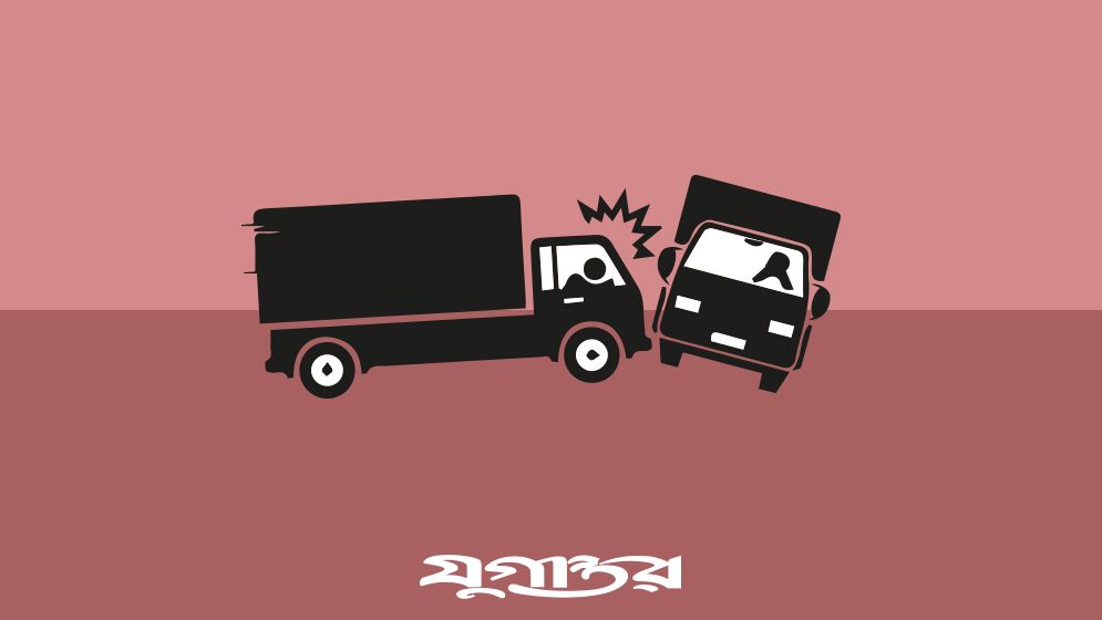 কুমিল্লায় প্রবাসীর লাশ আনতে গিয়ে প্রাণ হারালেন দুই স্বজন