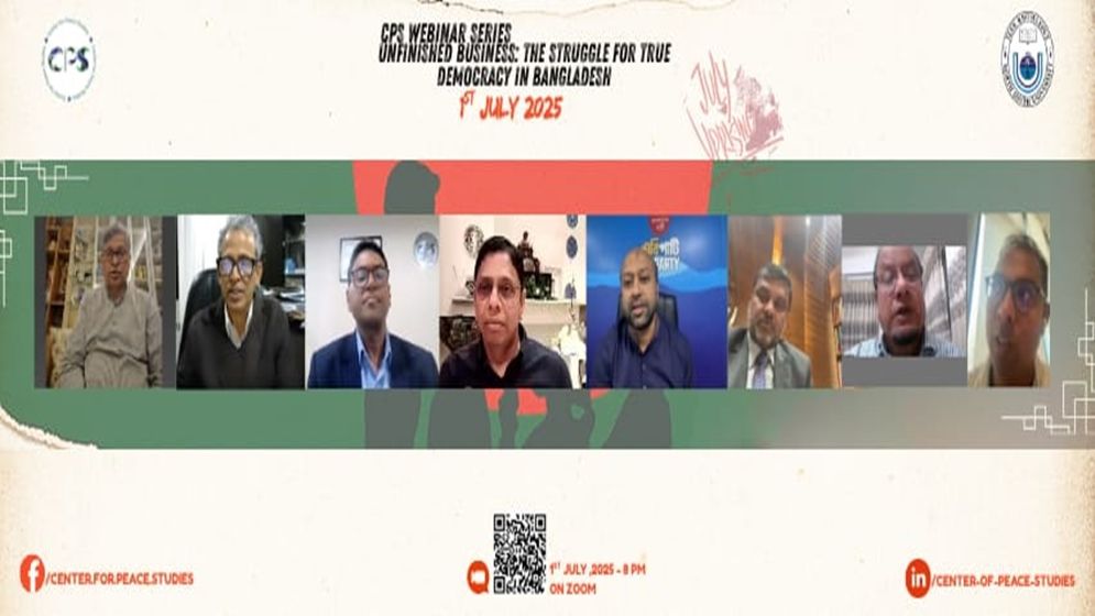 বাংলাদেশকে কর্তৃত্ববাদী চিন্তার মানুষের কাছ থেকে নিরাপদ রাখতে হবে