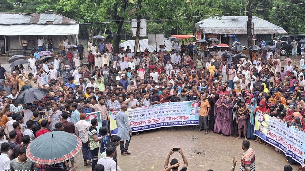 নারী নির্যাতনের অভিযোগে বিএনপি নেতা বহিষ্কার, প্রত্যাহার দাবিতে বিক্ষোভ