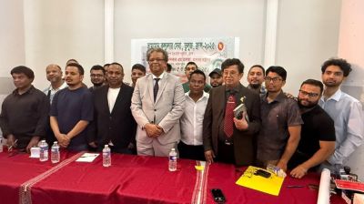 ফ্রান্সে বাংলাদেশিদের জন্য ভ্রাম্যমাণ কনস্যুলার সেবা