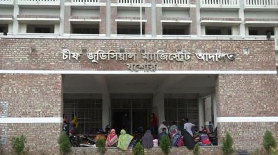 আ.লীগের ১১ নেতাকর্মীর আত্মসমর্পণ, একজনের জামিন