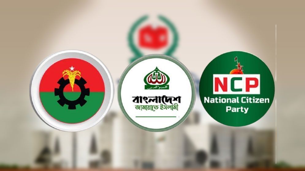 বিএনপি ৩৯ জামায়াত ২১ এনসিপি ১৬ শতাংশ ভোট পাবে