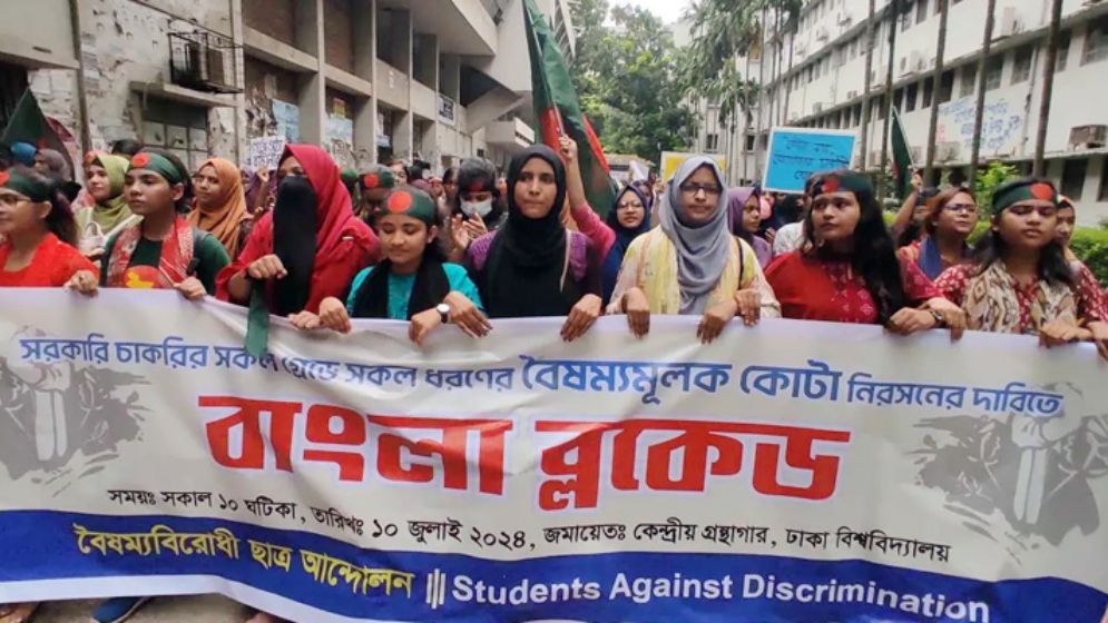 বাংলা ব্লকেড কর্মসূচিতে স্থবির দেশ