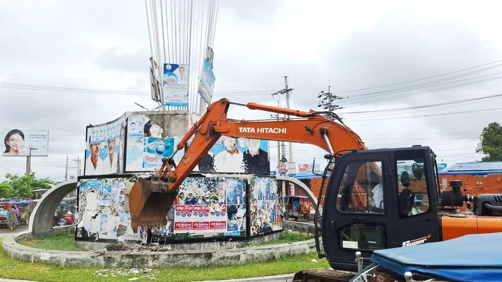 ভেঙে ফেলা হচ্ছে জামালপুরের বিজয় চত্বর