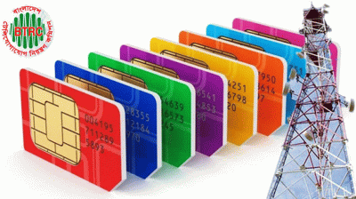 একজনের নামে ১০টির বেশি সিম নয়, কার্যকর ১৫ আগস্ট থেকে