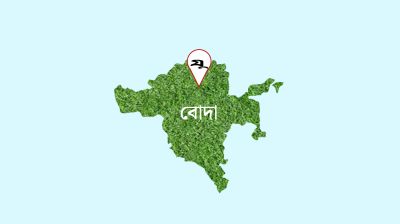 ছাত্রদলের কেন্দ্রীয় নেতাকে মারধরের ভিডিও ভাইরাল, ৪ নেতা বহিষ্কার