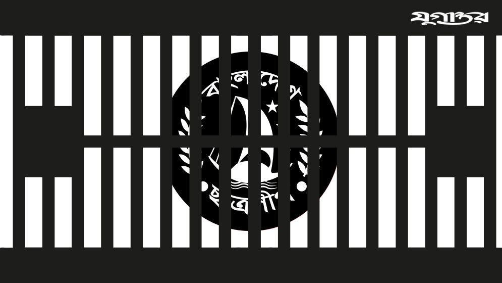 নিষিদ্ধ ছাত্রলীগের নেতা রাব্বানি কারাগারে