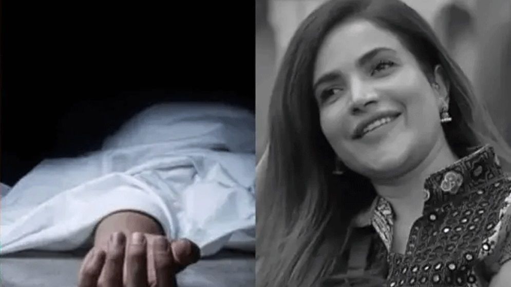 পাকিস্তানি অভিনেত্রীর হৃদয়বিদারক স্বীকারোক্তি প্রকাশ, সামাজিক মাধ্যমে তোলপাড়