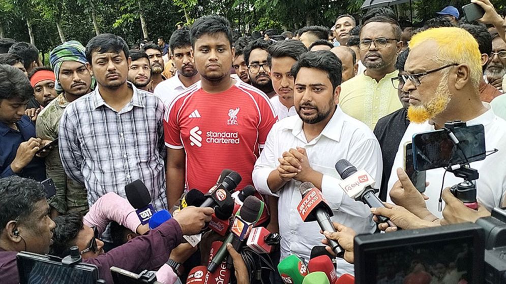 গোলামি নয় আজাদি চাই আমরা