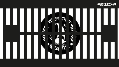 নিষিদ্ধ ছাত্রলীগের নেতা রাব্বানি কারাগারে