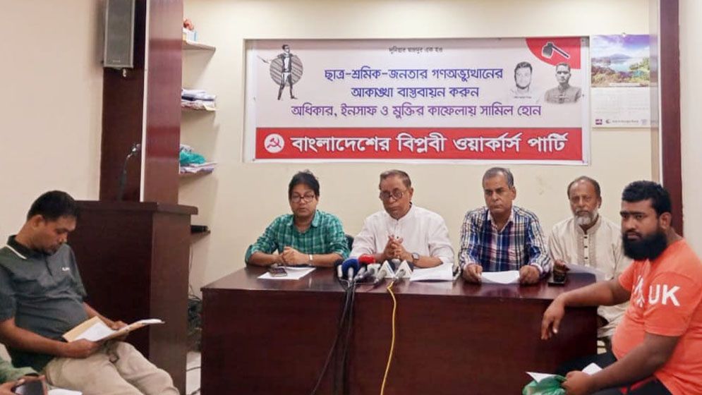 নির্বাচন দেরি হলে বহুমাত্রিক নিরাপত্তা ঝুঁকি বাড়ার আশঙ্কা