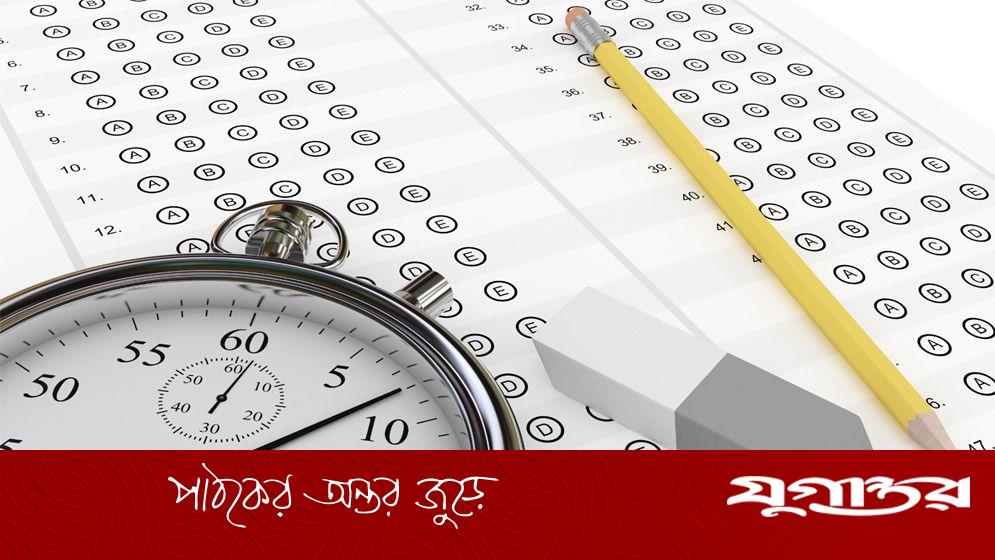 পরীক্ষায় ভালো ফল করার দোয়া ও আমল