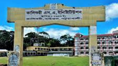 কেন্দ্র থেকে বের হয়ে বাবার মৃত্যু সংবাদ পাওয়া তাসফিয়া পাশ করেছে