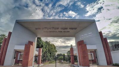 রেসিডেনসিয়াল কলেজে জিপিএ-৫ পেয়েছে ৪২১ জন