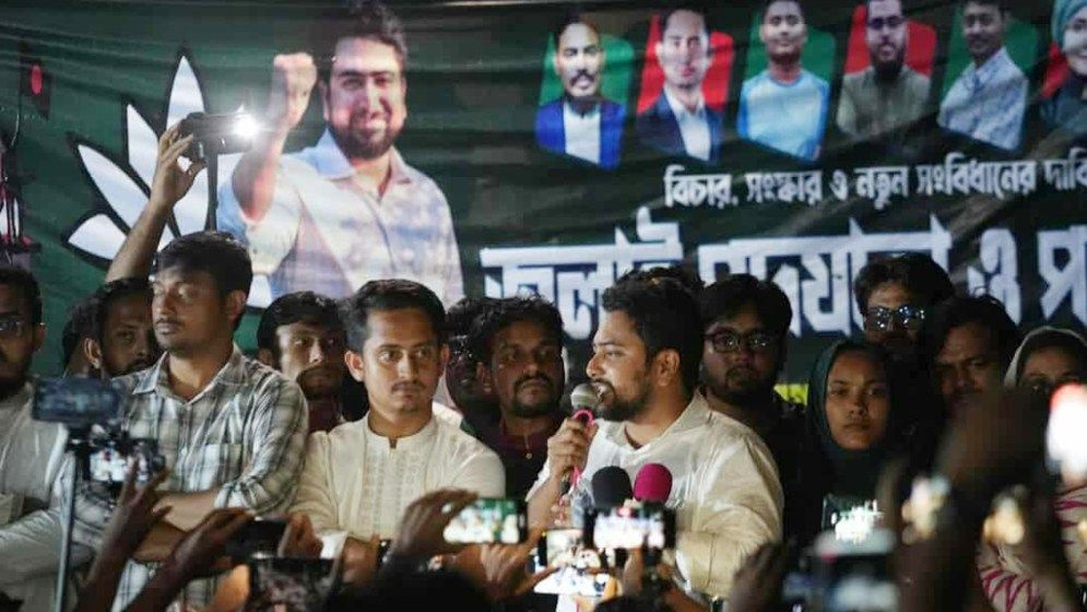 ট্যাগের রাজনীতি থেকে আমরা বের হতে চাই: নাহিদ ইসলাম