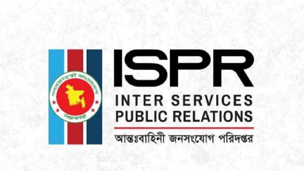 ‘উদ্দেশ্যপ্রণোদিতভাবে সেনা সদরের চিঠির অপব্যাখ্যা করা হয়েছে’