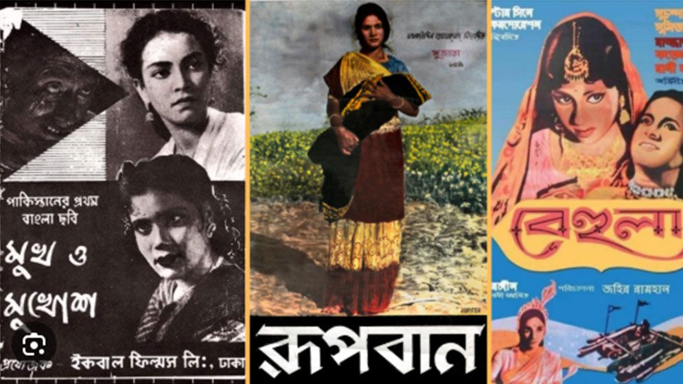 কোথায় হারাল সোনালী যুগ? ঢাকাই সিনেমার অতীত, বর্তমান ও ভবিষ্যৎ