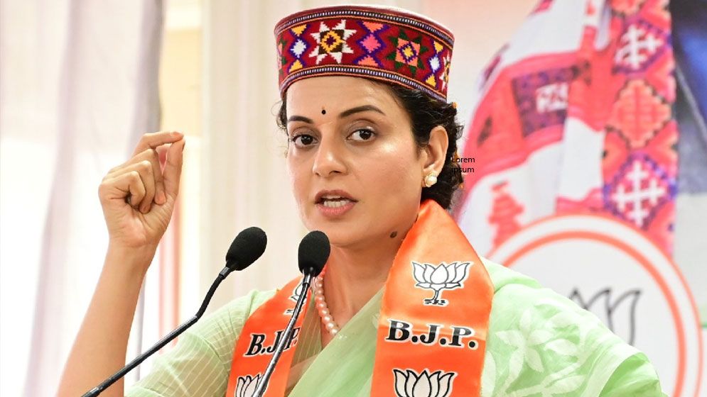 রাজনীতি করে জীবনধারণ করা কঠিন: কঙ্গনা