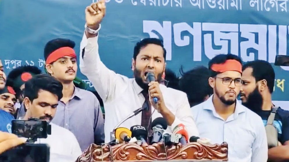 চার কারণে বিএনপি থেকে পদত্যাগ করলেন ড. ফয়জুল হক