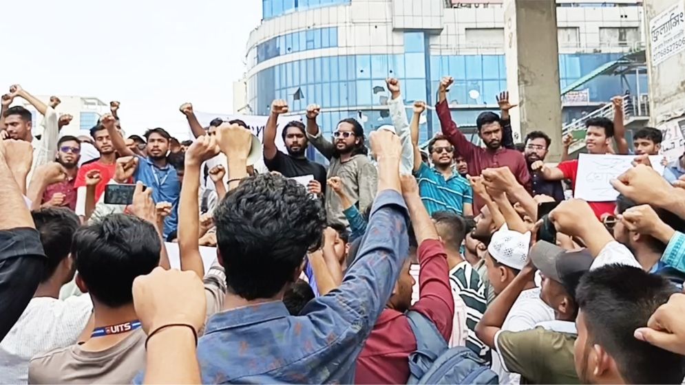 সন্ত্রাস-চাঁদাবাজির বিরুদ্ধে ছাত্রজনতার শপথ বাক্য পাঠ