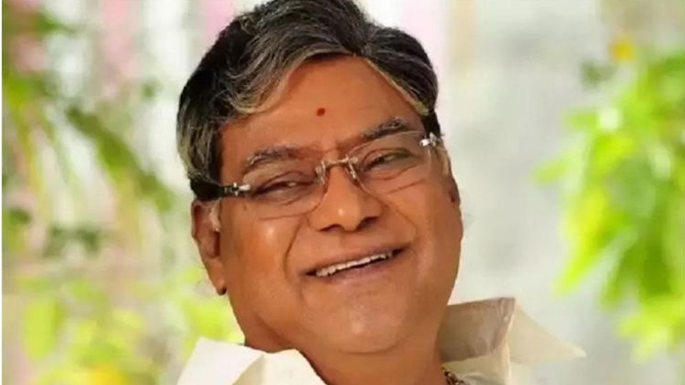 ভারতের জনপ্রিয় অভিনেতা কোটা শ্রীনিবাস আর নেই