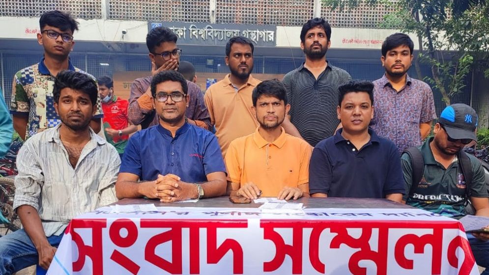 ‘পিএসসি সংস্কার’ দাবিতে চাকরিপ্রত্যাশীদের ১১ দফা, ৪৮ ঘণ্টার আলটিমেটাম