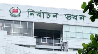 আরপিও সংশোধনীর উদ্যোগ