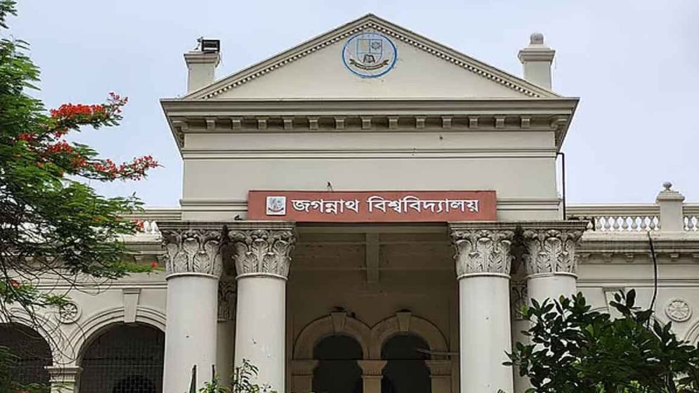 তদন্ত কমিটি থেকে শিক্ষক সমিতির সভাপতি-সেক্রেটারির পদত্যাগ