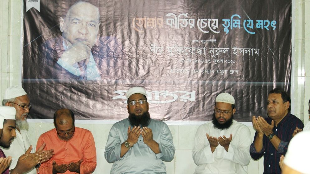 মুক্তিযুদ্ধ থেকে ফিরে দেশ ও মানুষের কল্যাণে কাজ করার সিদ্ধান্ত নেন নুরুল ইসলাম