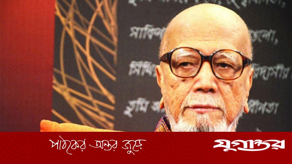 বরিশাল ব্রাহ্মণবাড়িয়ায় কবি আল মাহমুদের জন্মবার্ষিকী পালিত