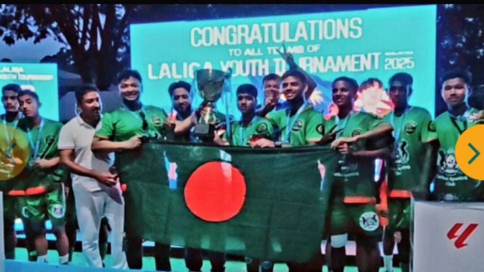 লা লিগার টুর্নামেন্টে রানার্সআপ বাংলাদেশ