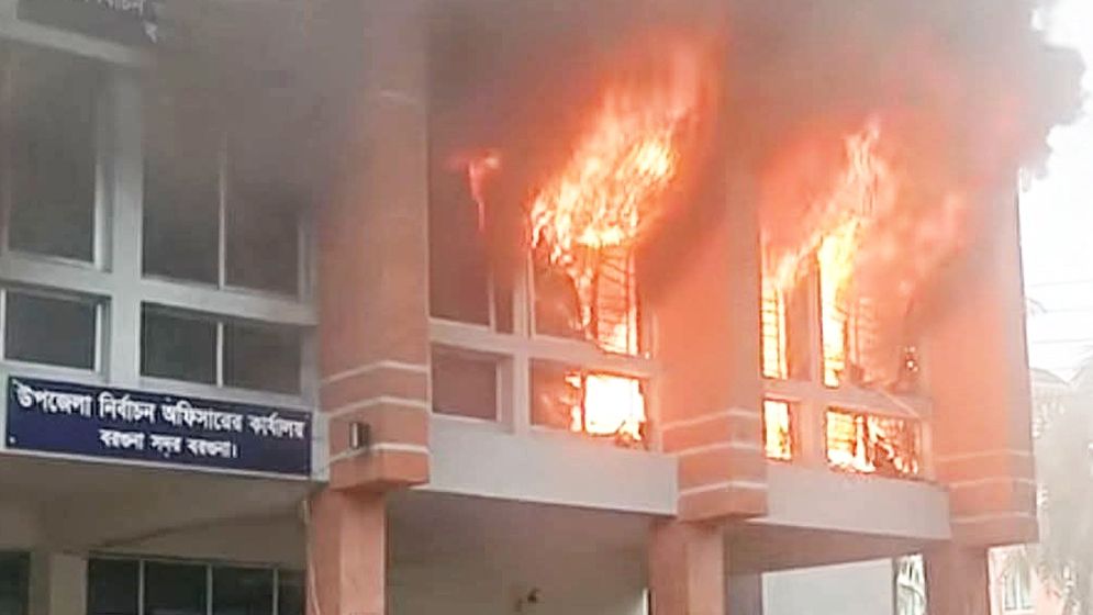 বরগুনায় নির্বাচন অফিসে আগুন, পুড়ে গেছে ফাইলপত্র-ব্যালট বাক্স