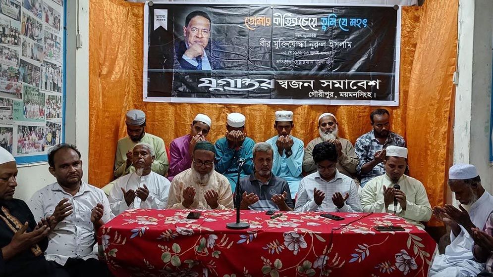একজন সাহসী কর্মবীর দেশপ্রেমিক ছিলেন নুরুল ইসলাম