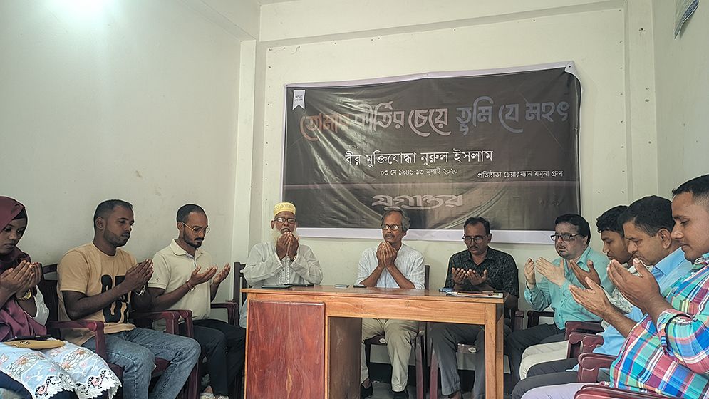 নুরুল ইসলামের মৃত্যুবার্ষিকী উপলক্ষে মাদারগঞ্জে আলোচনা সভা