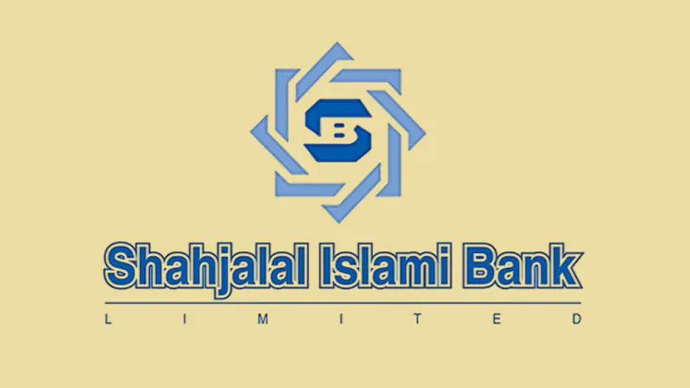 শাহজালাল ইসলামী ব্যাংকে নিয়োগ, আবেদন করুন আজই