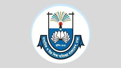 সব শিক্ষাপ্রতিষ্ঠানের জন্য জরুরি নির্দেশনা