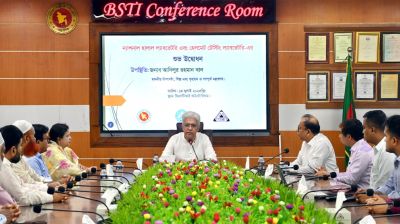 বিএসটিআইতে হালাল ও হেলমেট টেস্টিং ল্যাবরেটরির উদ্বোধন